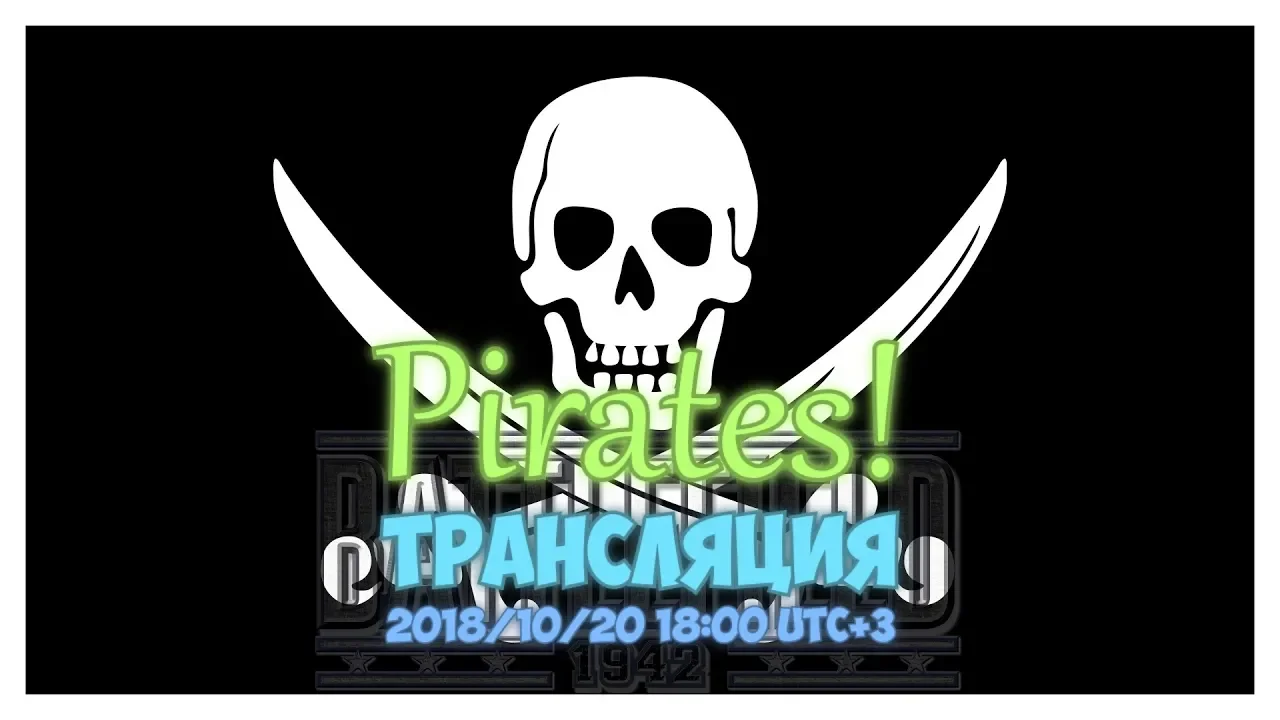 Battlefield 1942: Pirates