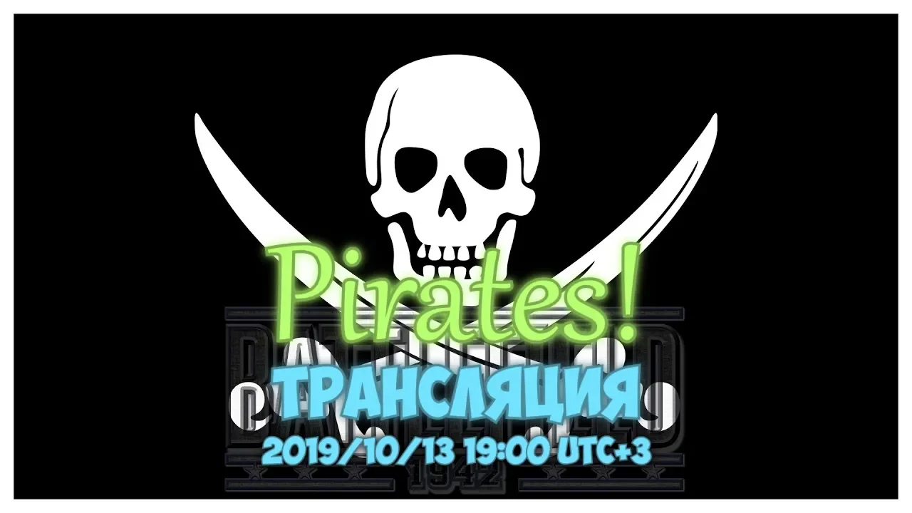 Battlefield 1942: Pirates